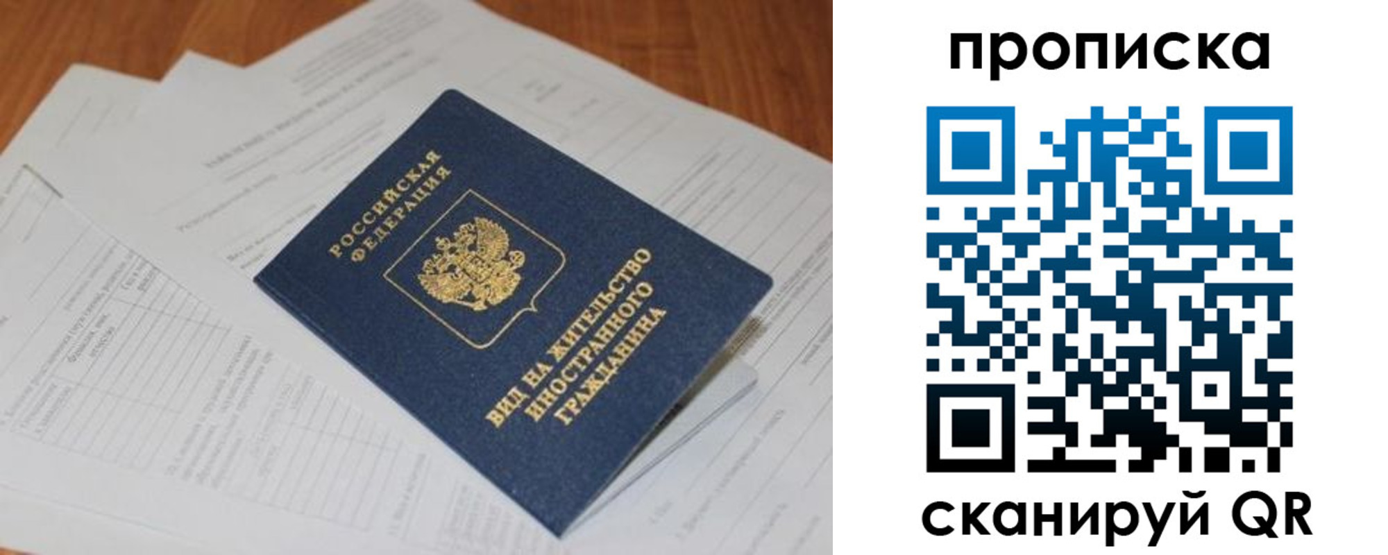 где прописаться в Пущино