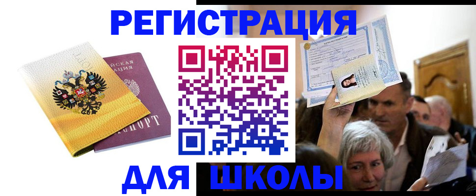 временная регистрация госуслуги в Пущино